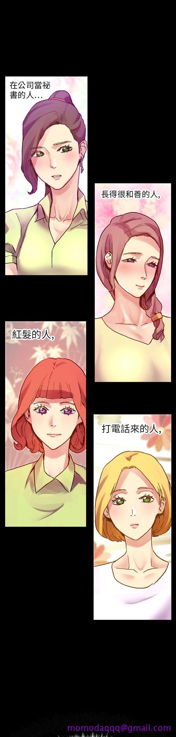 幻想中的她(完结)[抖漫]韩漫全集-幻想中的她(完結)-第14話无删减无遮挡章节图片 