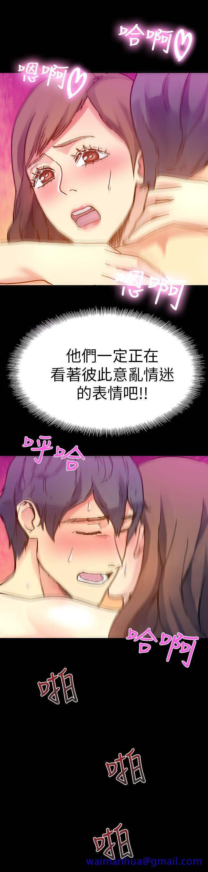 幻想中的她(完结)[抖漫]韩漫全集-幻想中的她(完結)-第14話无删减无遮挡章节图片 