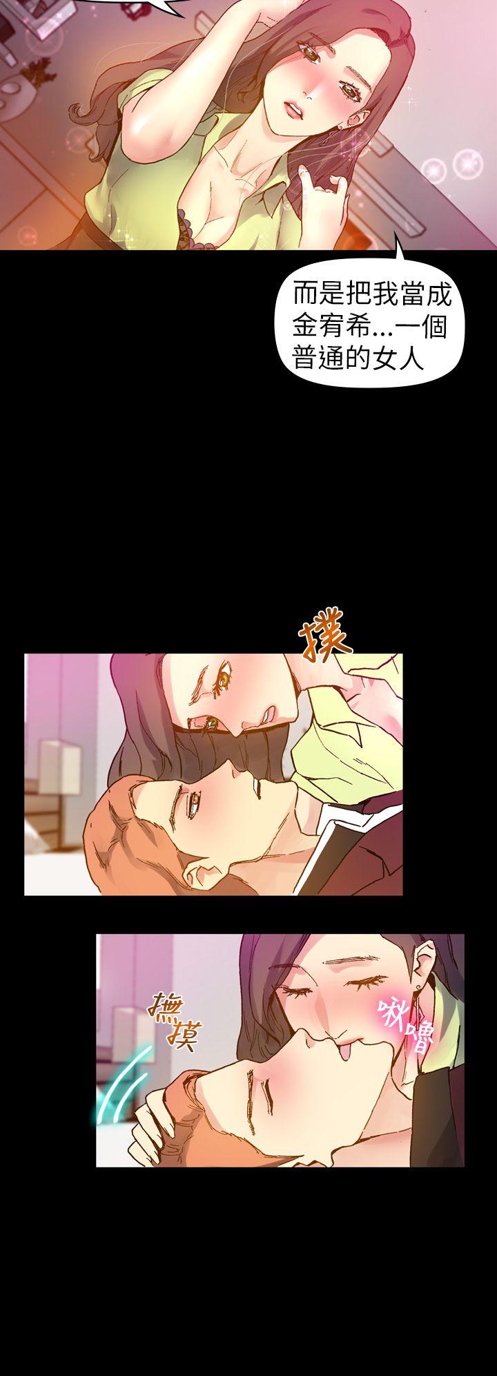 幻想中的她(完结)[抖漫]韩漫全集-幻想中的她(完結)-第14話无删减无遮挡章节图片 