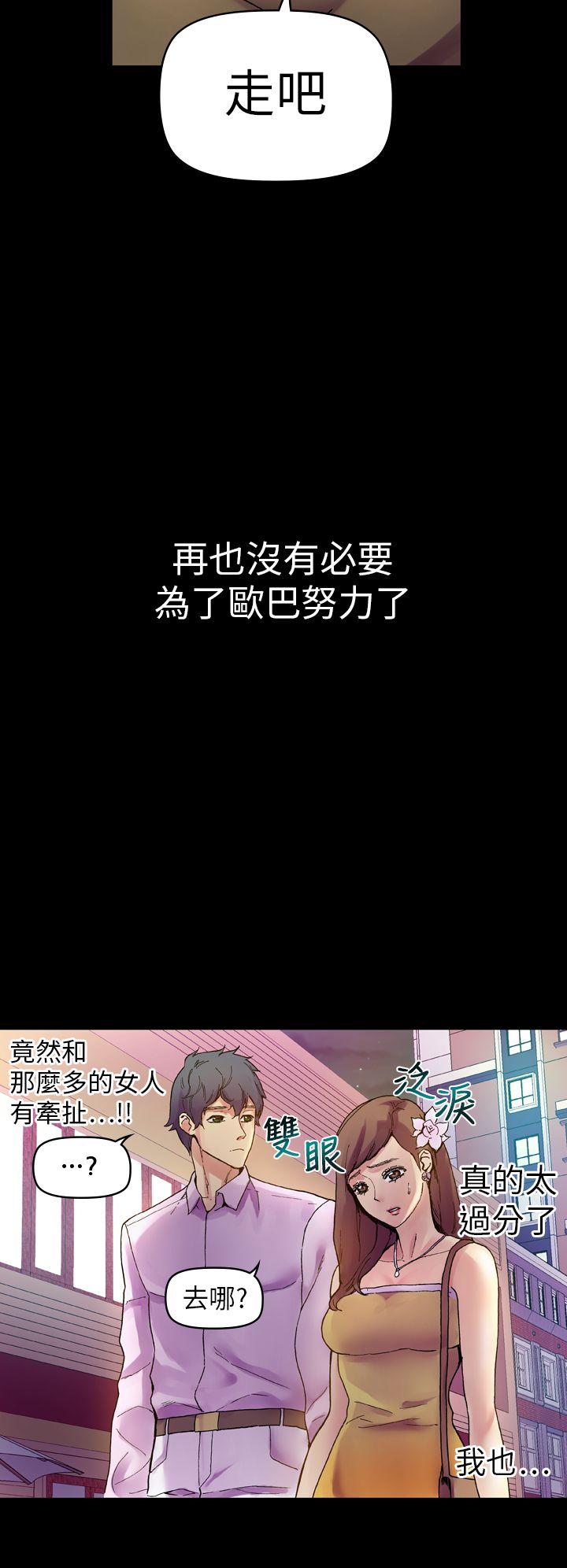 幻想中的她(完结)[抖漫]韩漫全集-幻想中的她(完結)-第14話无删减无遮挡章节图片 