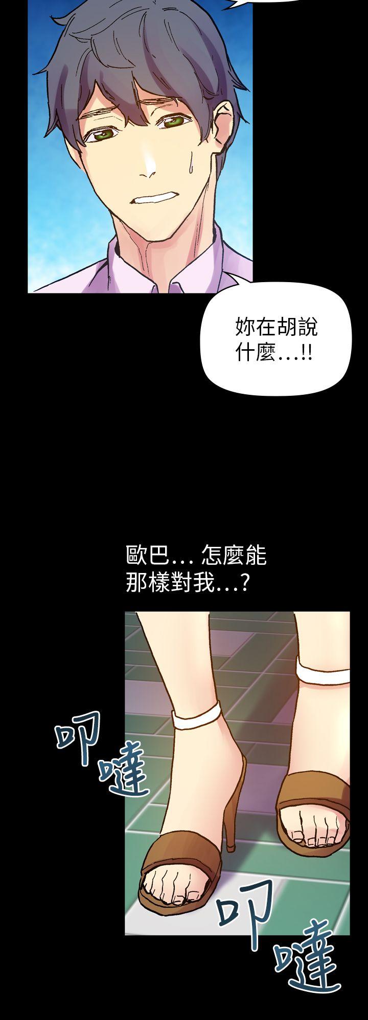 幻想中的她(完结)[抖漫]韩漫全集-幻想中的她(完結)-第14話无删减无遮挡章节图片 