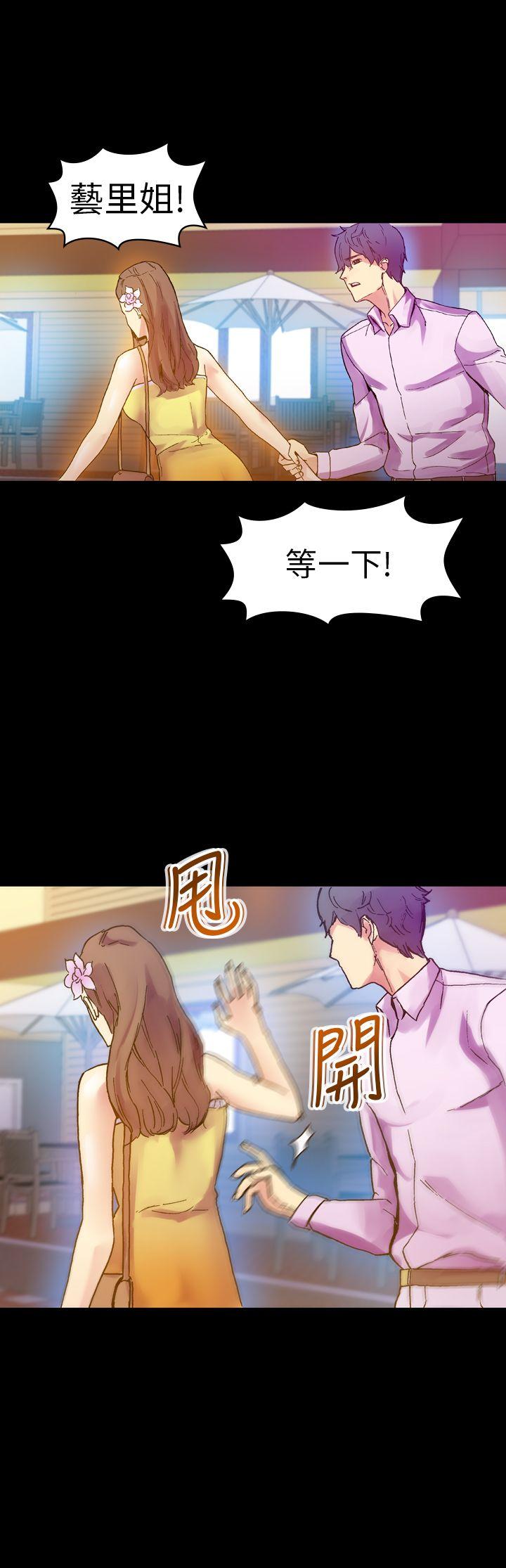 幻想中的她(完结)[抖漫]韩漫全集-幻想中的她(完結)-第14話无删减无遮挡章节图片 