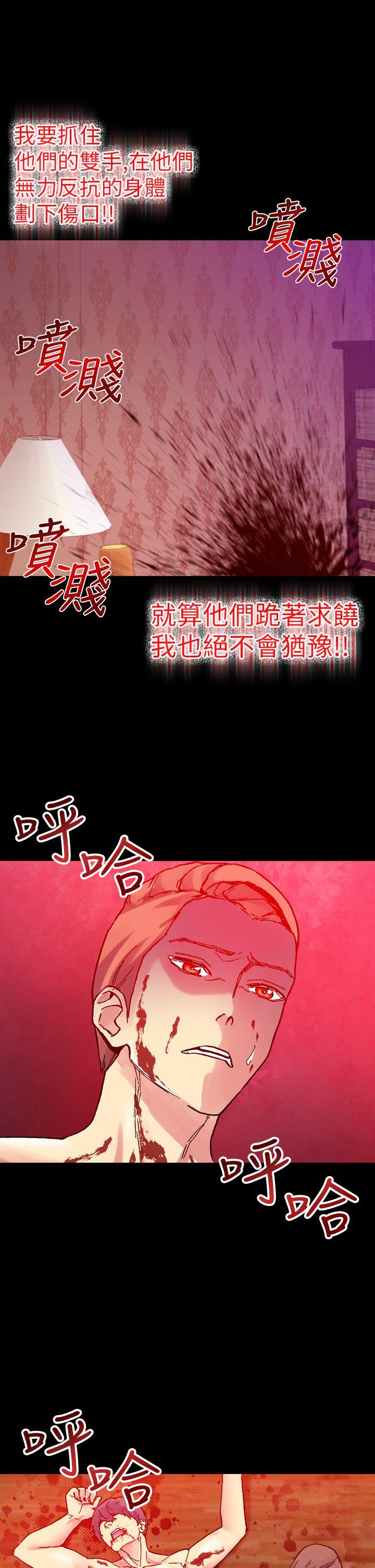 幻想中的她(完结)[抖漫]韩漫全集-幻想中的她(完結)-第14話无删减无遮挡章节图片 