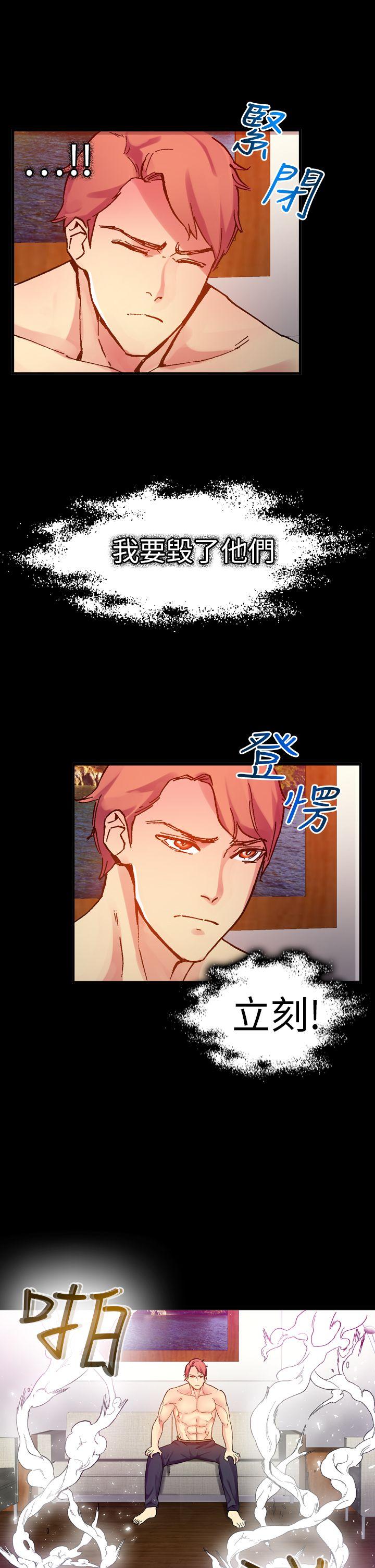 幻想中的她(完结)[抖漫]韩漫全集-幻想中的她(完結)-第15話无删减无遮挡章节图片 