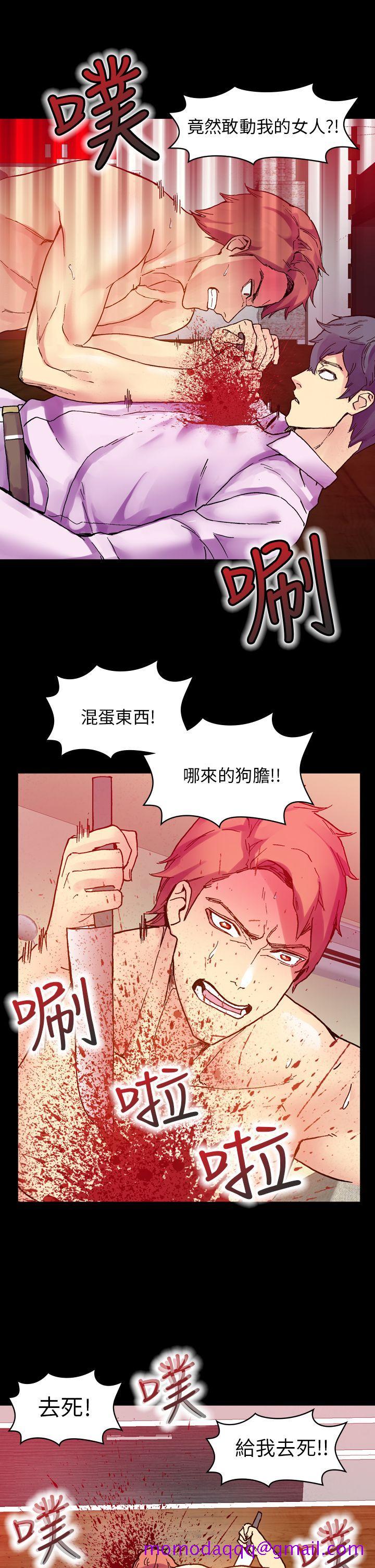 幻想中的她(完结)[抖漫]韩漫全集-幻想中的她(完結)-第15話无删减无遮挡章节图片 