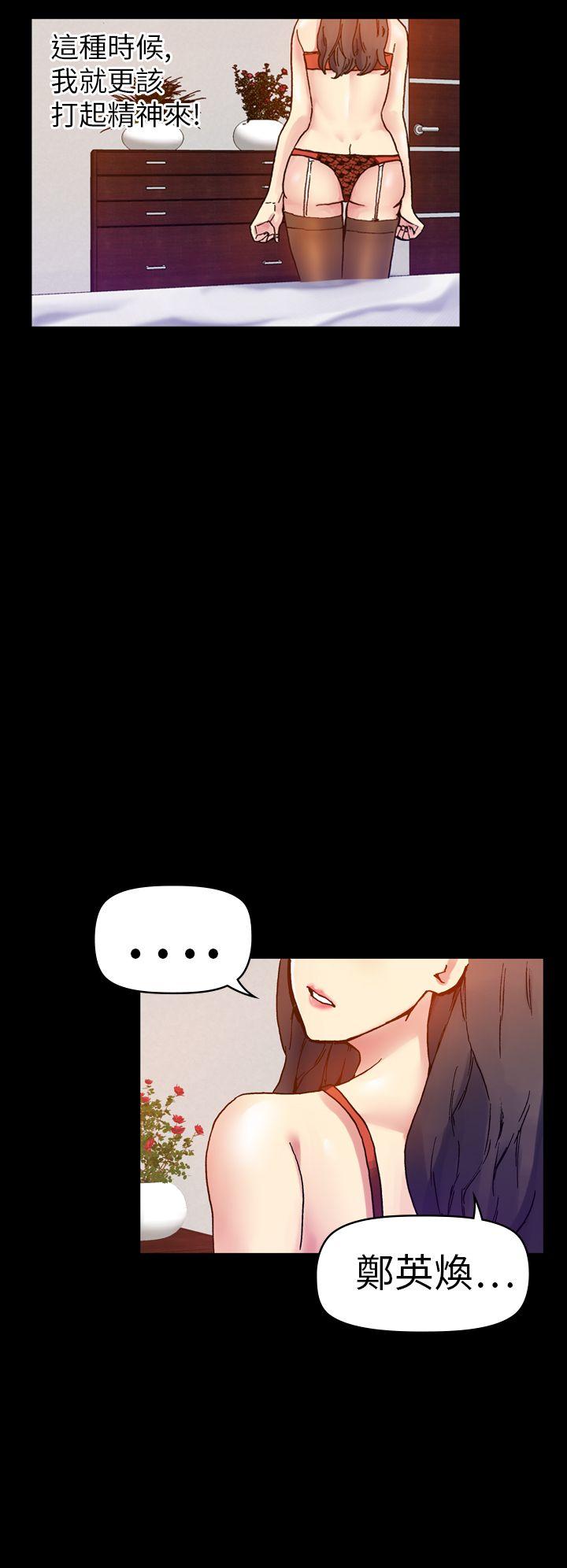 幻想中的她(完结)[抖漫]韩漫全集-幻想中的她(完結)-第15話无删减无遮挡章节图片 