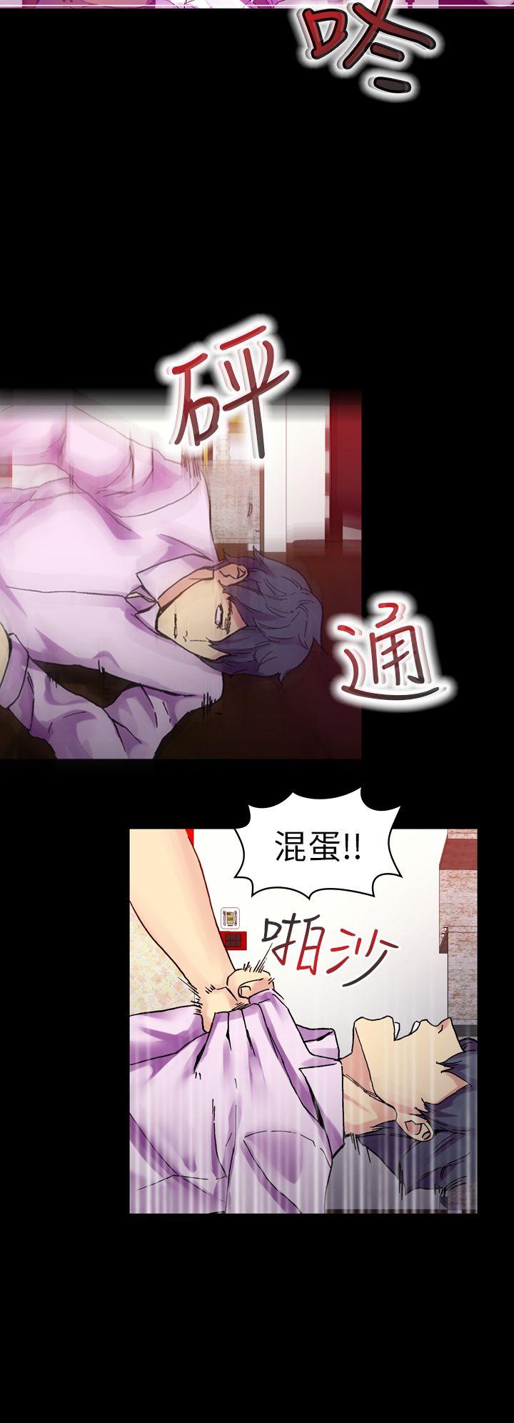 幻想中的她(完结)[抖漫]韩漫全集-幻想中的她(完結)-第15話无删减无遮挡章节图片 