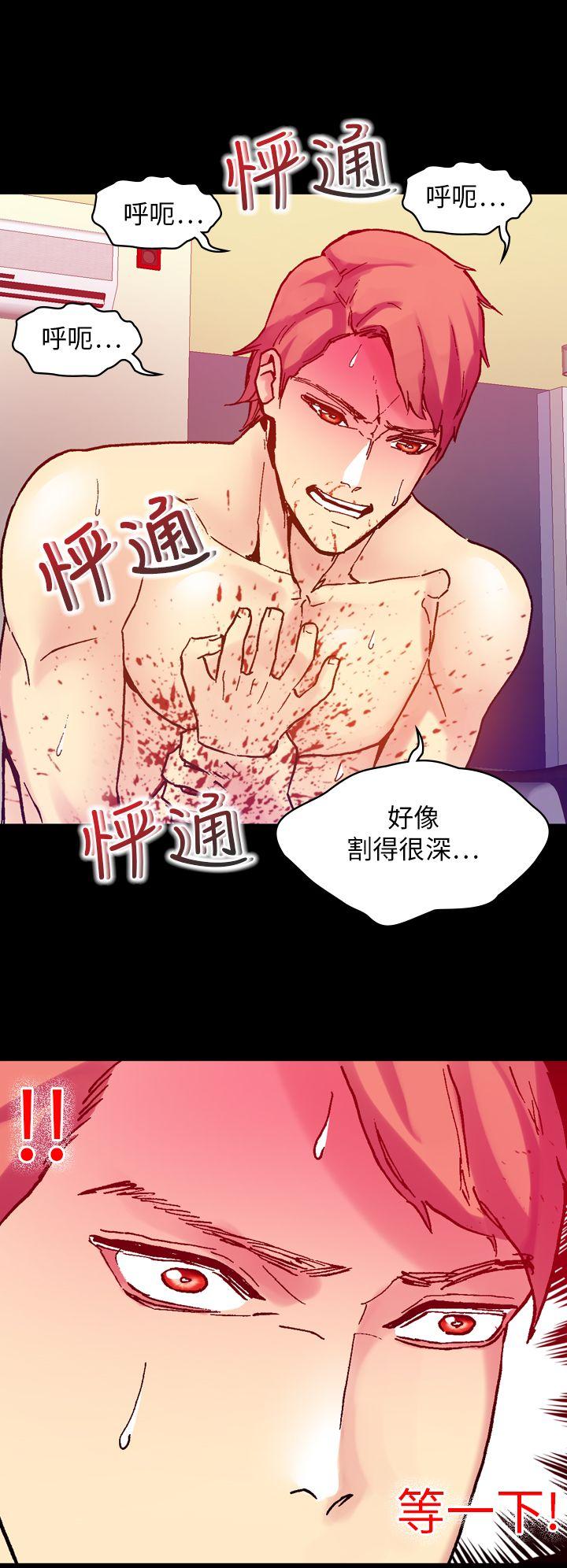 幻想中的她(完结)[抖漫]韩漫全集-幻想中的她(完結)-第15話无删减无遮挡章节图片 