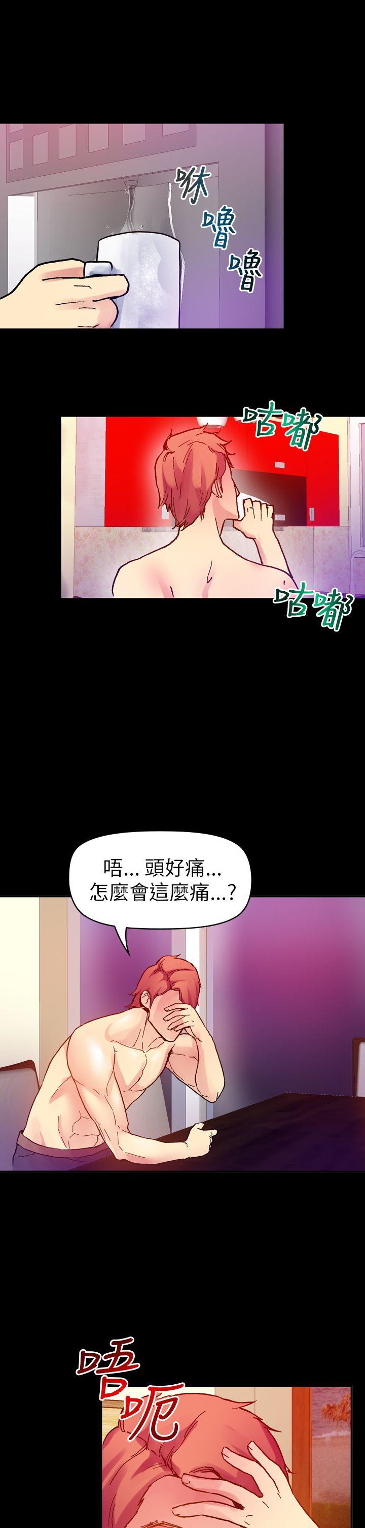幻想中的她(完结)[抖漫]韩漫全集-幻想中的她(完結)-第15話无删减无遮挡章节图片 