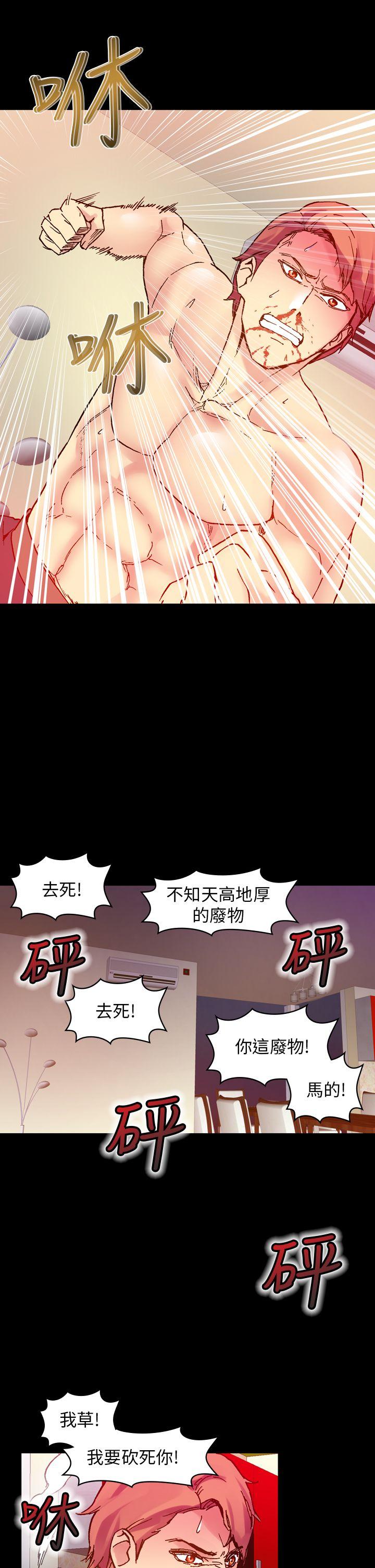 幻想中的她(完结)[抖漫]韩漫全集-幻想中的她(完結)-第15話无删减无遮挡章节图片 