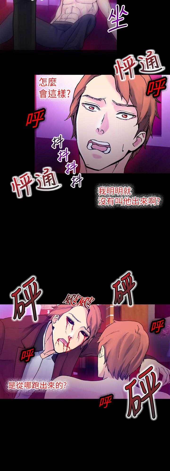 幻想中的她(完结)[抖漫]韩漫全集-幻想中的她(完結)-第16話无删减无遮挡章节图片 