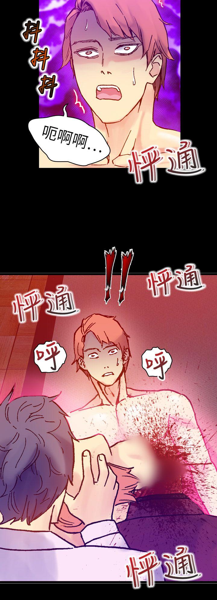 幻想中的她(完结)[抖漫]韩漫全集-幻想中的她(完結)-第16話无删减无遮挡章节图片 