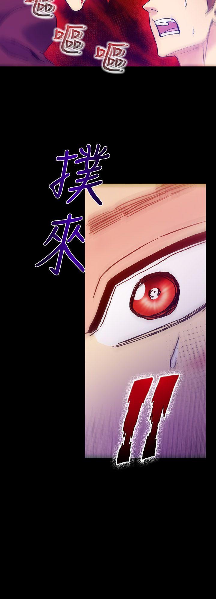 幻想中的她(完结)[抖漫]韩漫全集-幻想中的她(完結)-第16話无删减无遮挡章节图片 
