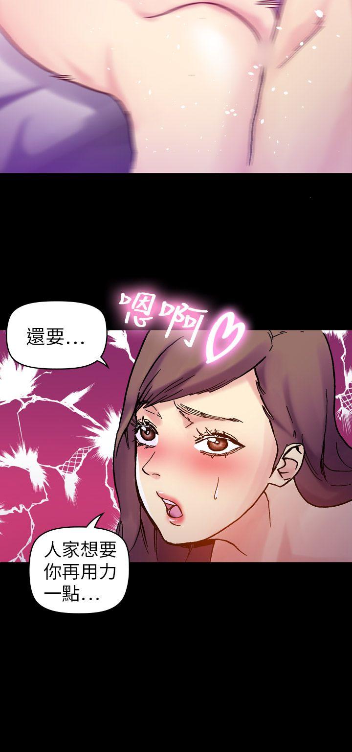 幻想中的她(完结)[抖漫]韩漫全集-幻想中的她(完結)-第16話无删减无遮挡章节图片 