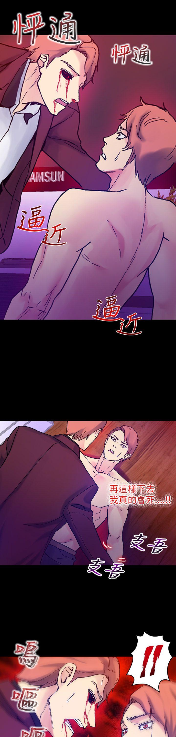 幻想中的她(完结)[抖漫]韩漫全集-幻想中的她(完結)-第16話无删减无遮挡章节图片 