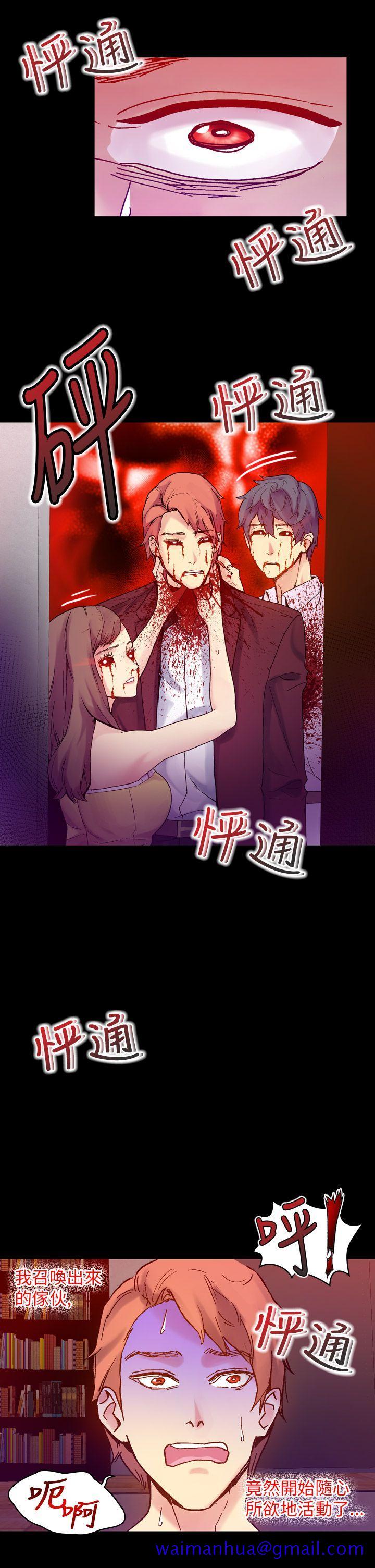 幻想中的她(完结)[抖漫]韩漫全集-幻想中的她(完結)-第16話无删减无遮挡章节图片 
