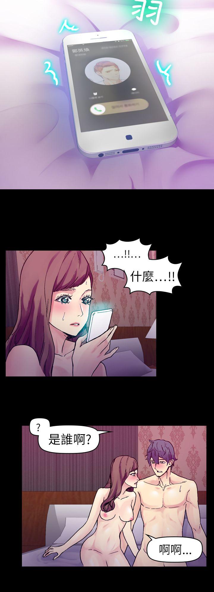幻想中的她(完结)[抖漫]韩漫全集-幻想中的她(完結)-第16話无删减无遮挡章节图片 