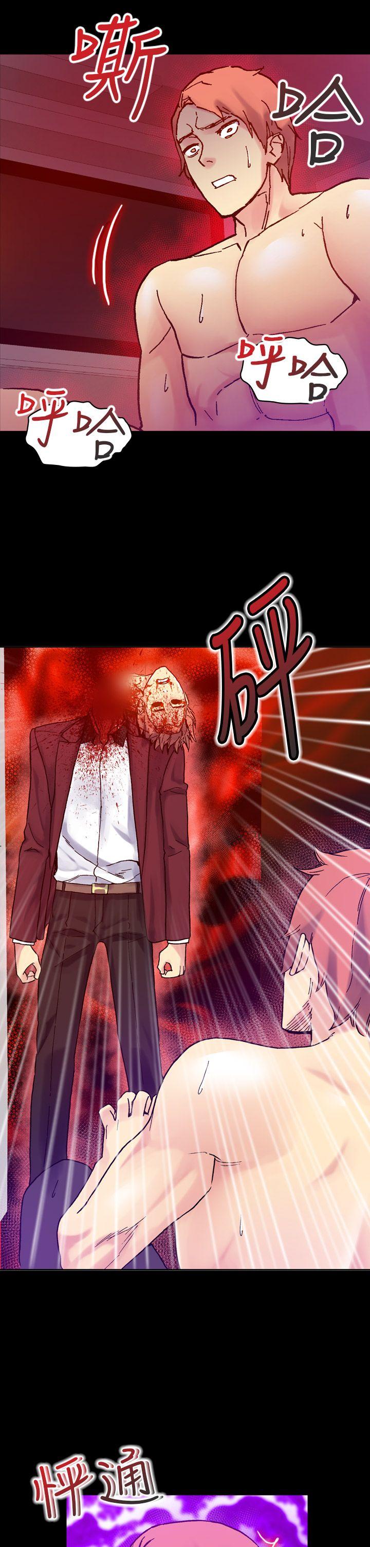 幻想中的她(完结)[抖漫]韩漫全集-幻想中的她(完結)-第16話无删减无遮挡章节图片 