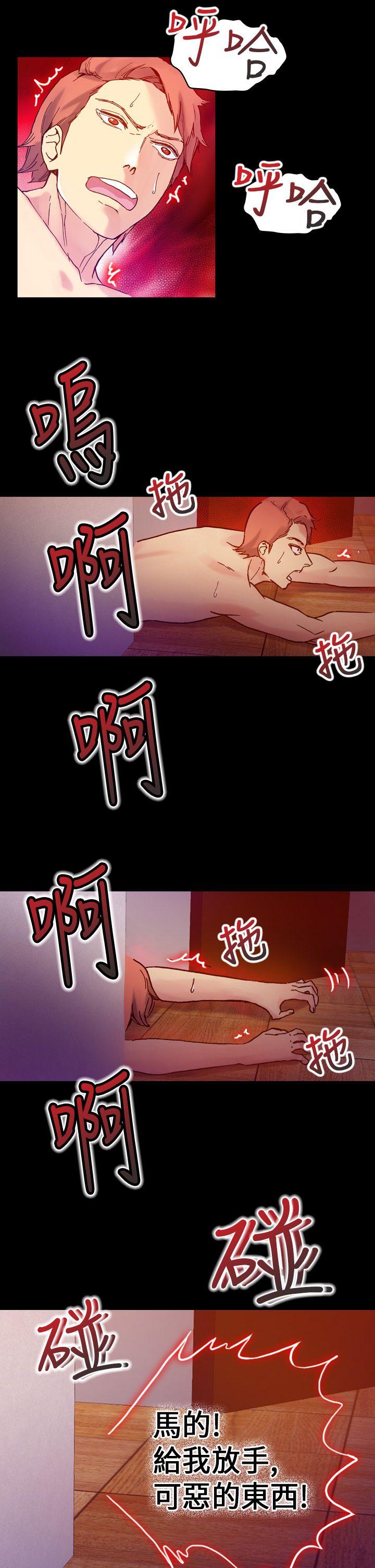 幻想中的她(完结)[抖漫]韩漫全集-幻想中的她(完結)-第16話无删减无遮挡章节图片 
