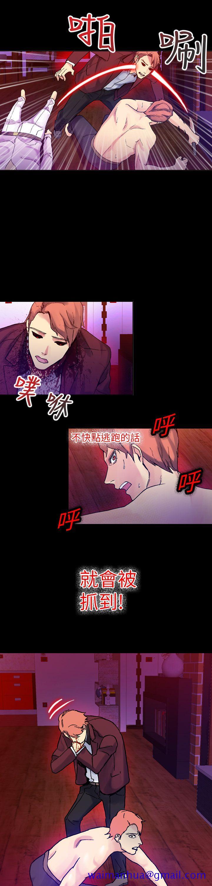 幻想中的她(完结)[抖漫]韩漫全集-幻想中的她(完結)-第16話无删减无遮挡章节图片 