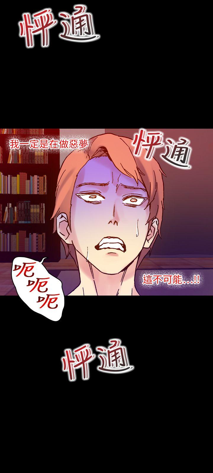 幻想中的她(完结)[抖漫]韩漫全集-幻想中的她(完結)-第17話无删减无遮挡章节图片 