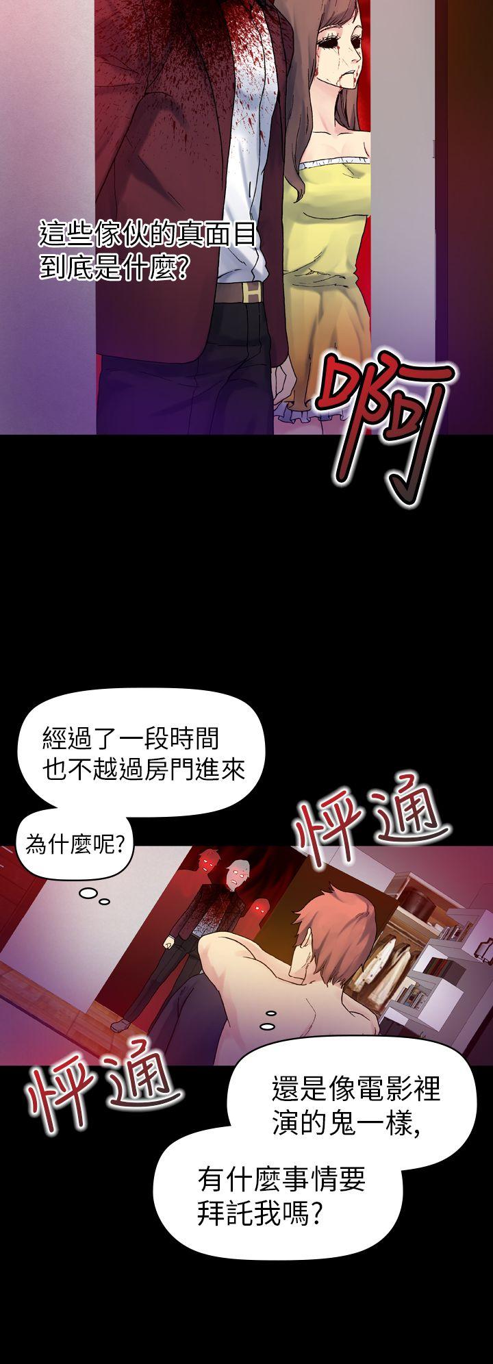 幻想中的她(完结)[抖漫]韩漫全集-幻想中的她(完結)-第17話无删减无遮挡章节图片 