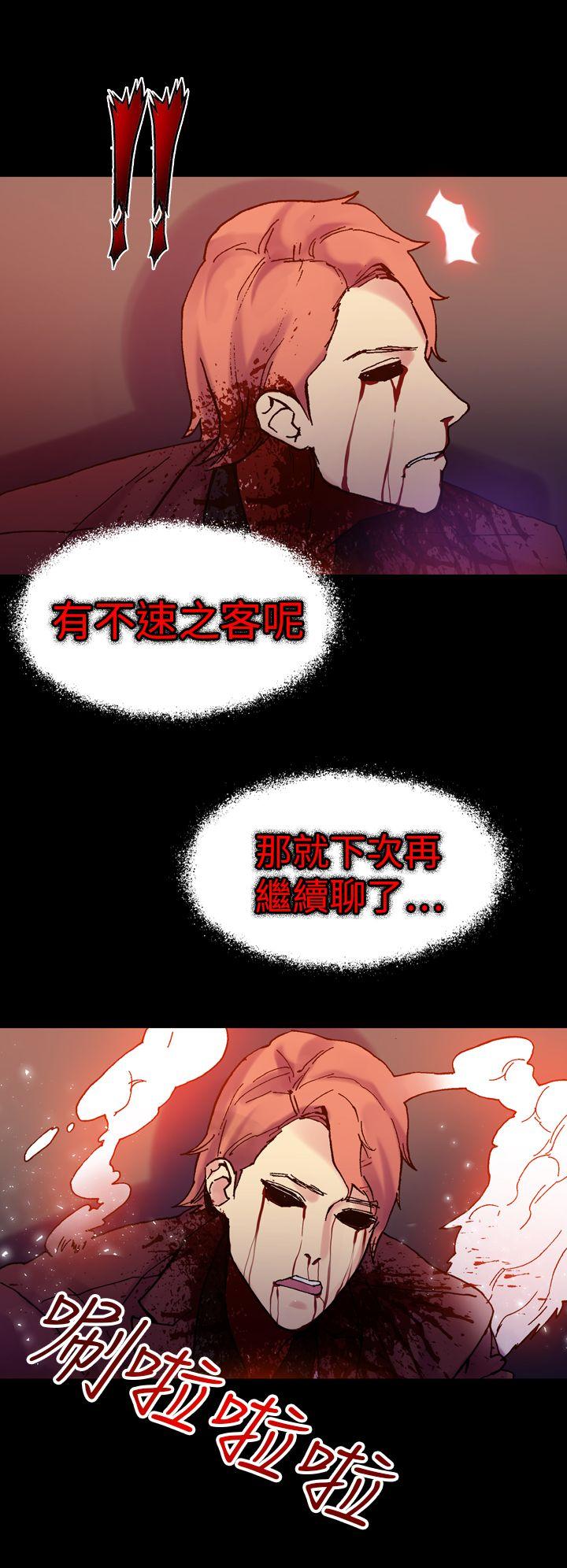 幻想中的她(完结)[抖漫]韩漫全集-幻想中的她(完結)-第17話无删减无遮挡章节图片 