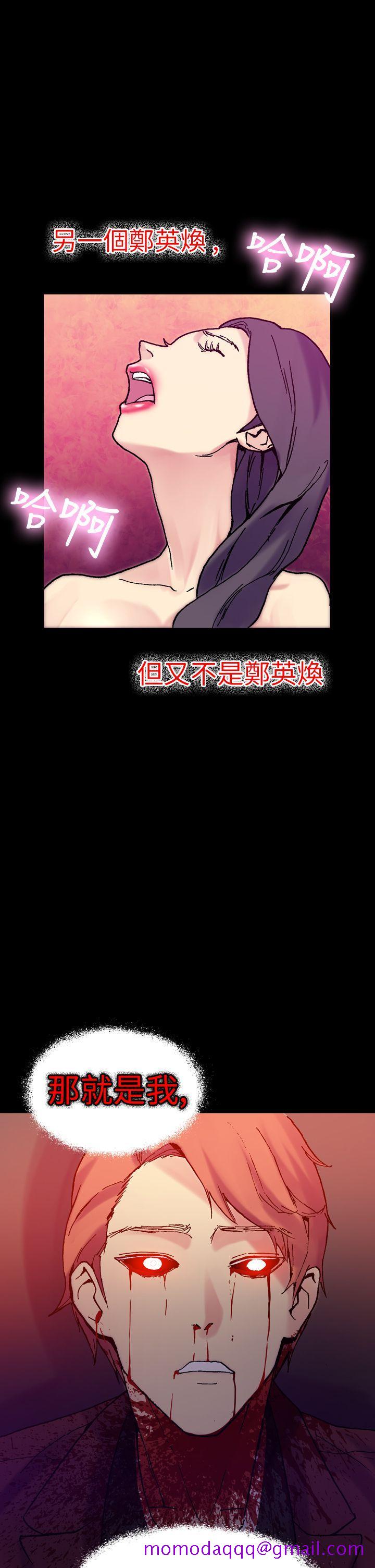 幻想中的她(完结)[抖漫]韩漫全集-幻想中的她(完結)-第17話无删减无遮挡章节图片 