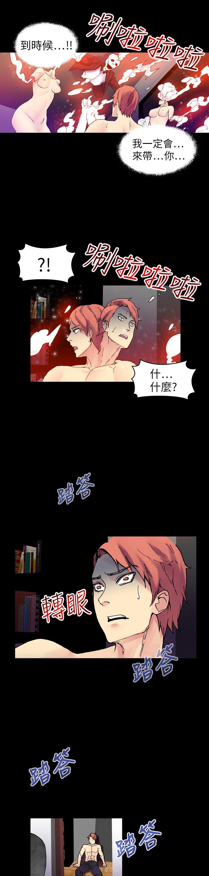 幻想中的她(完结)[抖漫]韩漫全集-幻想中的她(完結)-第17話无删减无遮挡章节图片 