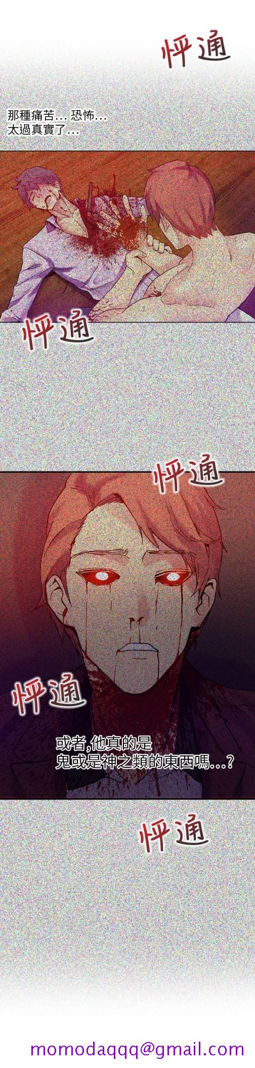 幻想中的她(完结)[抖漫]韩漫全集-幻想中的她(完結)-第18話无删减无遮挡章节图片 
