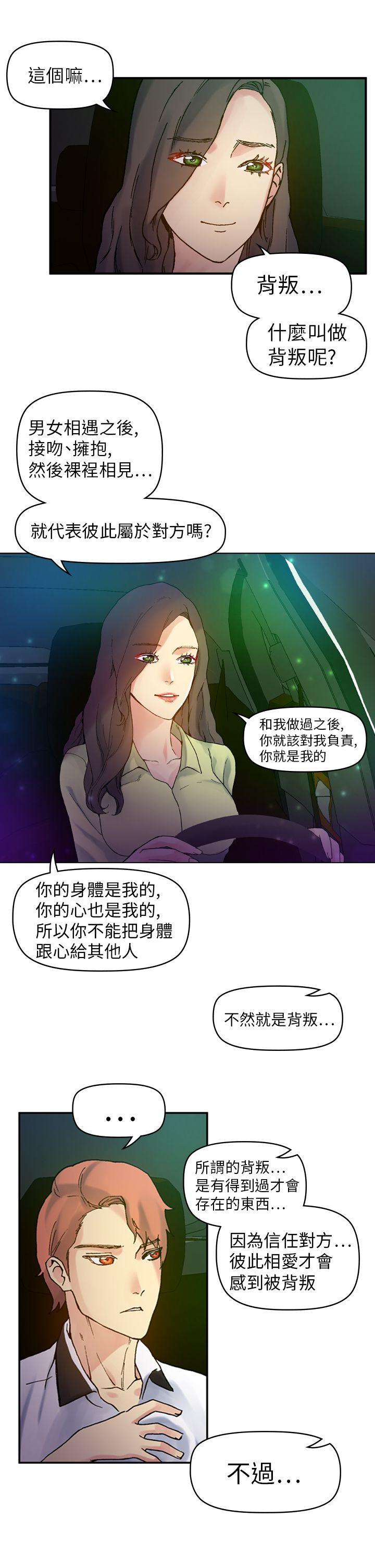 幻想中的她(完结)[抖漫]韩漫全集-幻想中的她(完結)-第18話无删减无遮挡章节图片 