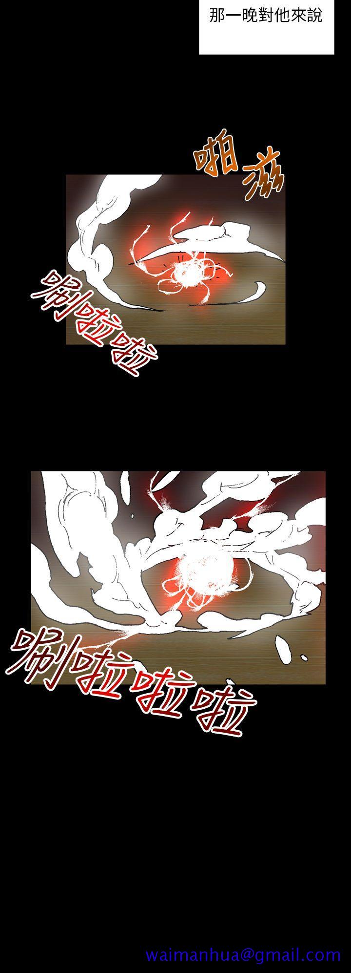 幻想中的她(完结)[抖漫]韩漫全集-幻想中的她(完結)-第18話无删减无遮挡章节图片 