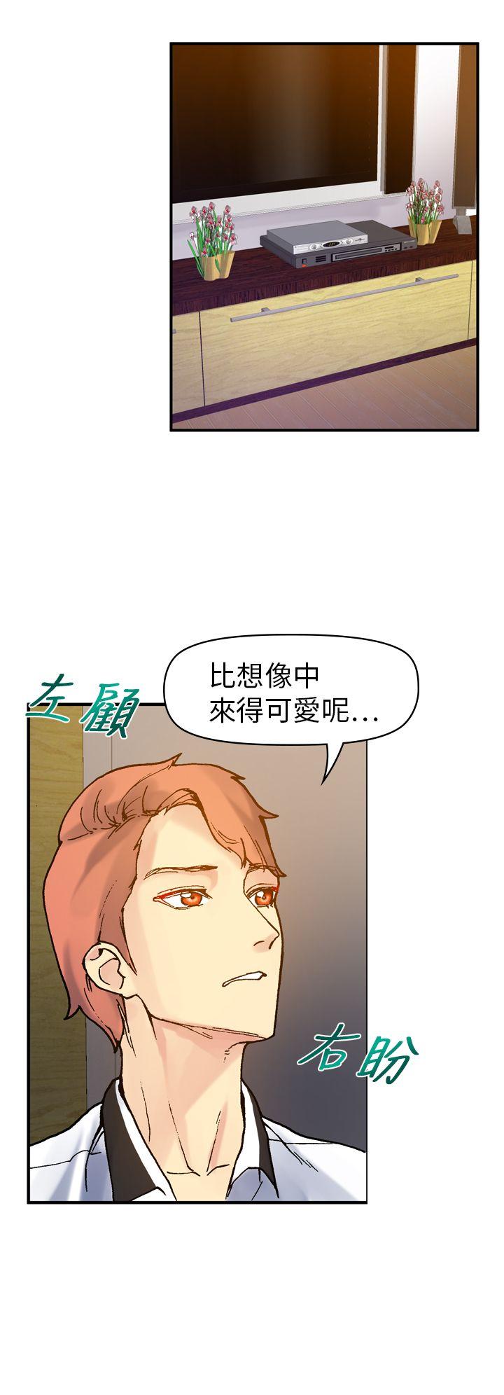 幻想中的她(完结)[抖漫]韩漫全集-幻想中的她(完結)-第18話无删减无遮挡章节图片 