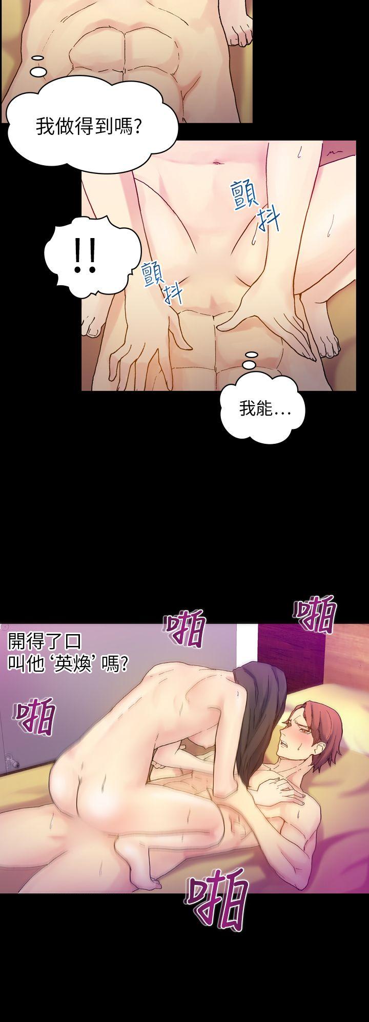 幻想中的她(完结)[抖漫]韩漫全集-幻想中的她(完結)-第18話无删减无遮挡章节图片 