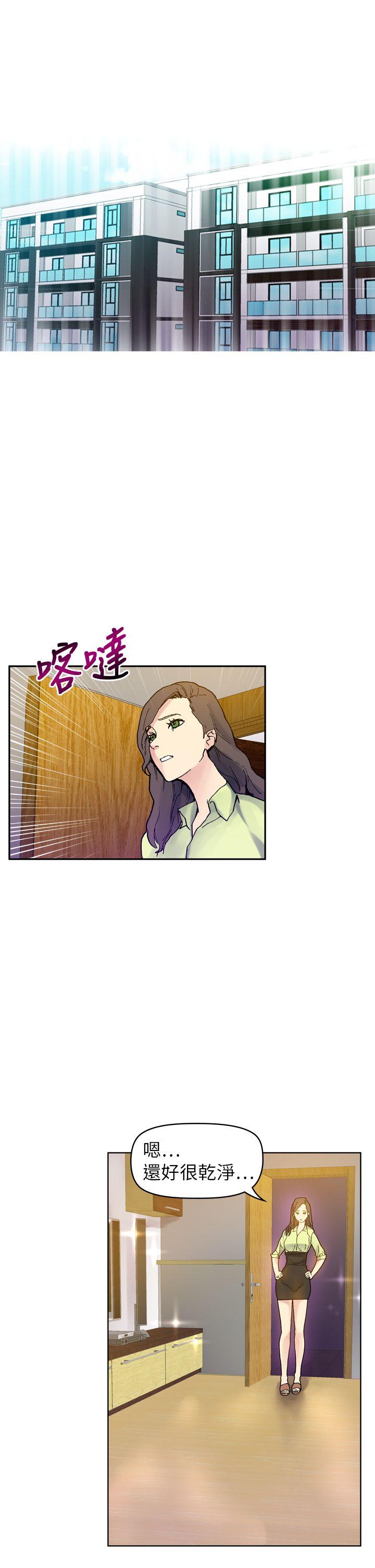 幻想中的她(完结)[抖漫]韩漫全集-幻想中的她(完結)-第18話无删减无遮挡章节图片 