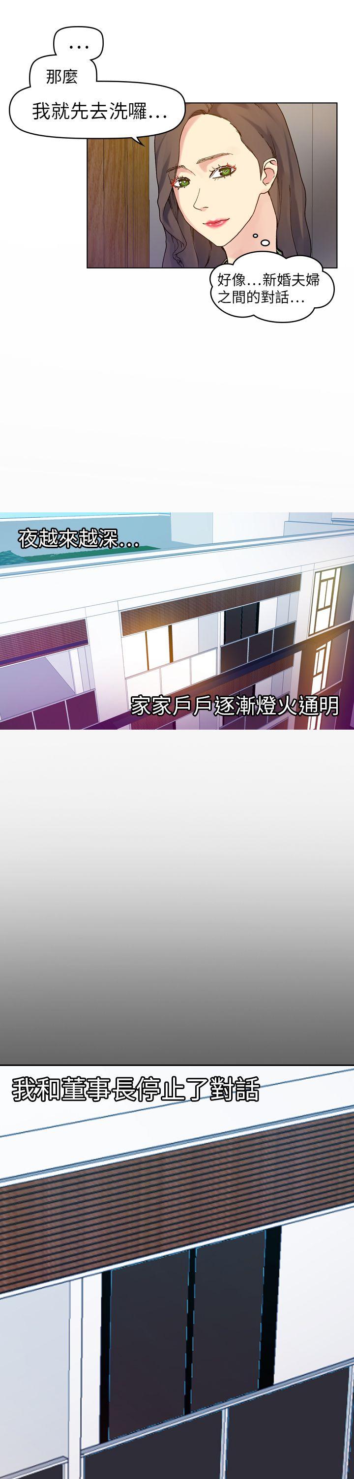 幻想中的她(完结)[抖漫]韩漫全集-幻想中的她(完結)-第18話无删减无遮挡章节图片 