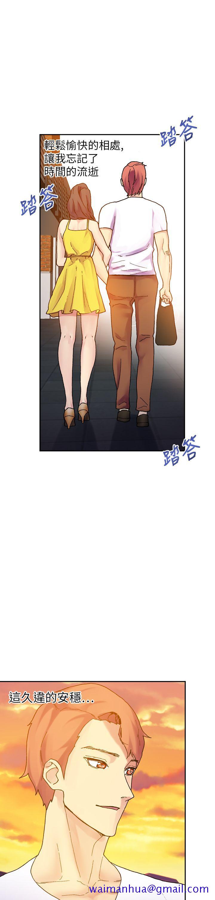 幻想中的她(完结)[抖漫]韩漫全集-幻想中的她(完結)-第19話无删减无遮挡章节图片 