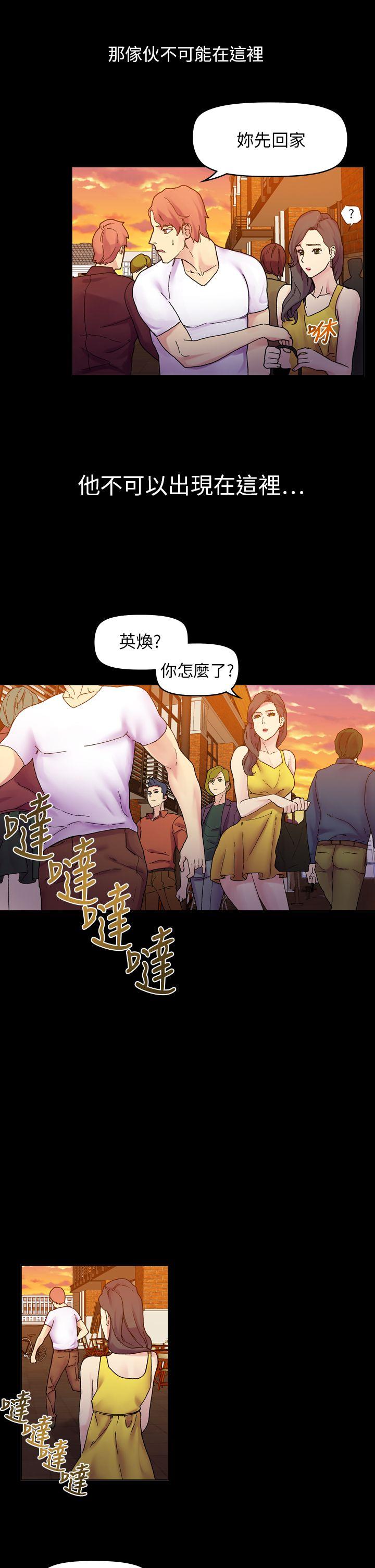 幻想中的她(完结)[抖漫]韩漫全集-幻想中的她(完結)-第19話无删减无遮挡章节图片 