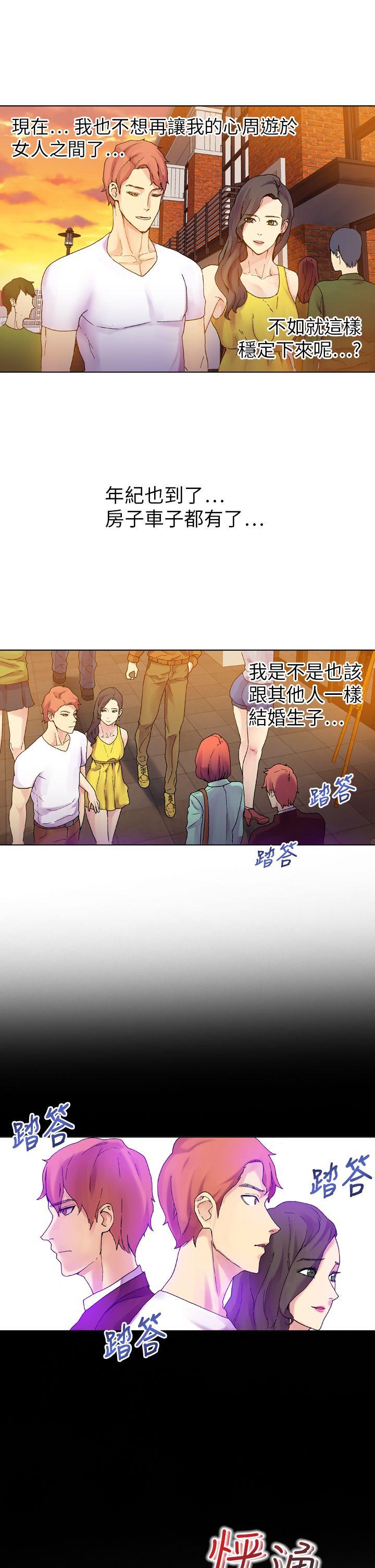 幻想中的她(完结)[抖漫]韩漫全集-幻想中的她(完結)-第19話无删减无遮挡章节图片 