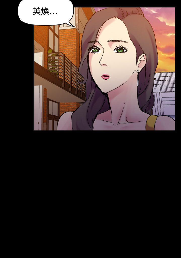 幻想中的她(完结)[抖漫]韩漫全集-幻想中的她(完結)-第19話无删减无遮挡章节图片 
