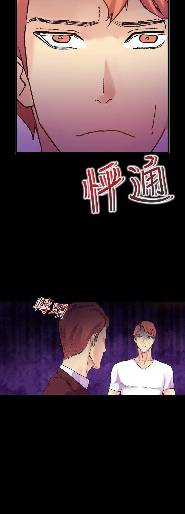 幻想中的她(完结)[抖漫]韩漫全集-幻想中的她(完結)-第19話无删减无遮挡章节图片 