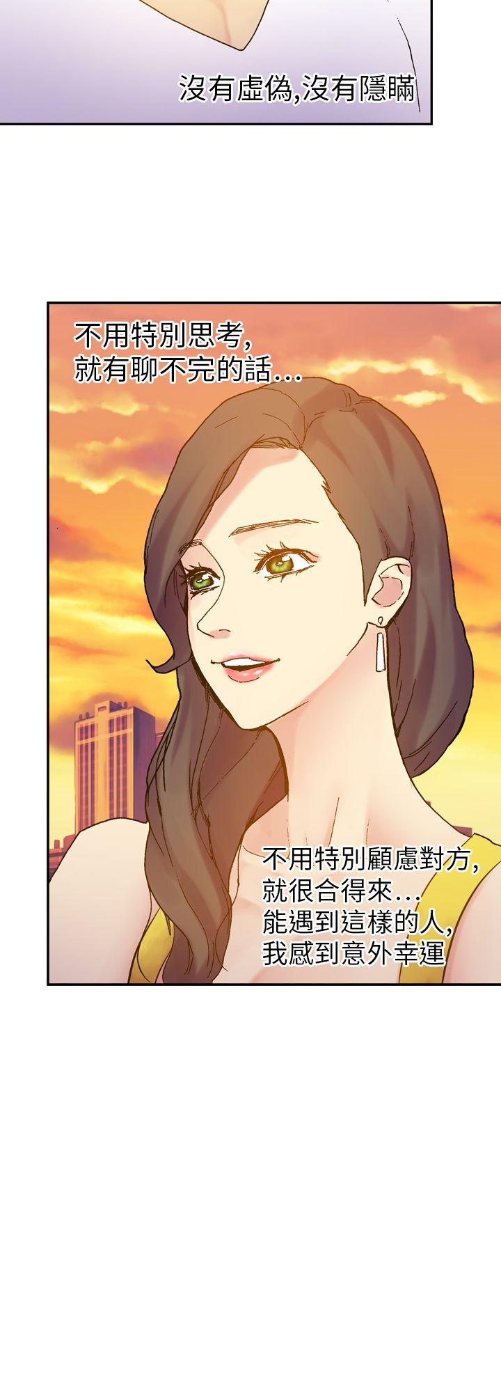 幻想中的她(完结)[抖漫]韩漫全集-幻想中的她(完結)-第19話无删减无遮挡章节图片 