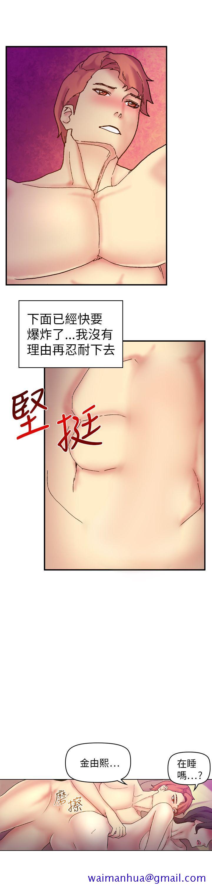 幻想中的她(完结)[抖漫]韩漫全集-幻想中的她(完結)-第19話无删减无遮挡章节图片 