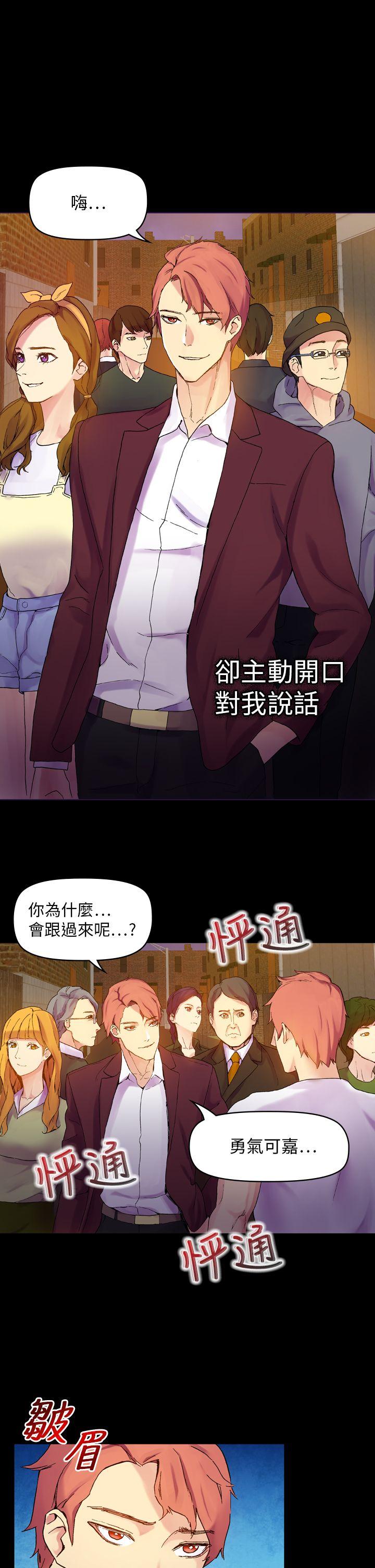 幻想中的她(完结)[抖漫]韩漫全集-幻想中的她(完結)-第20話无删减无遮挡章节图片 
