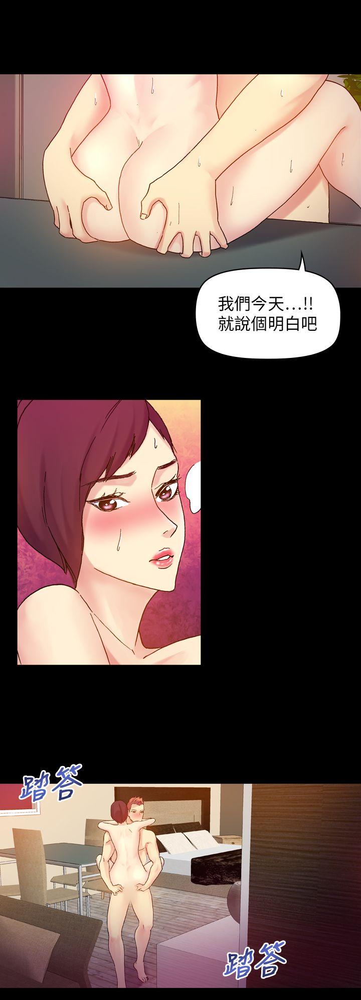 幻想中的她(完结)[抖漫]韩漫全集-幻想中的她(完結)-第20話无删减无遮挡章节图片 