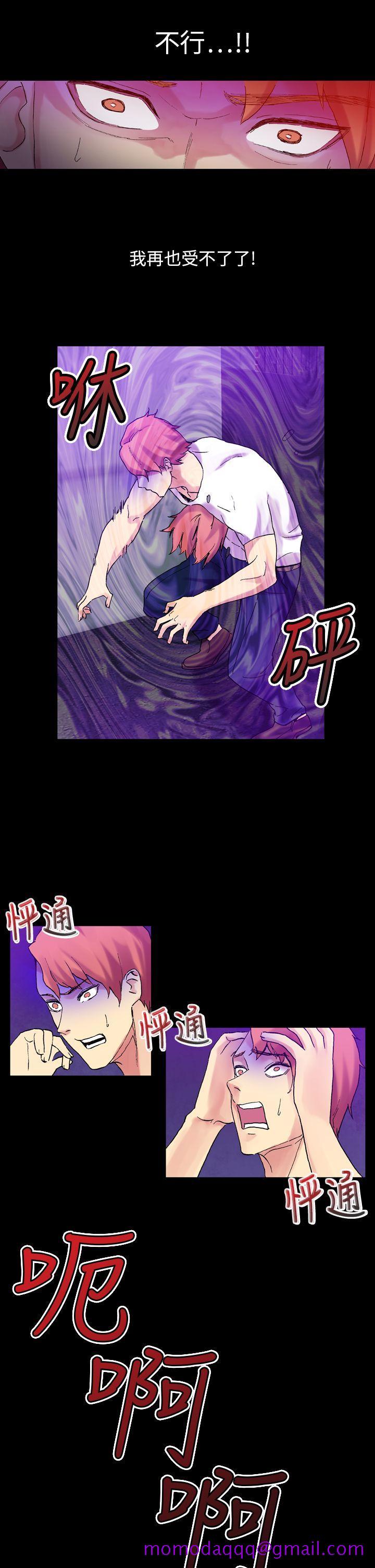 幻想中的她(完结)[抖漫]韩漫全集-幻想中的她(完結)-第20話无删减无遮挡章节图片 