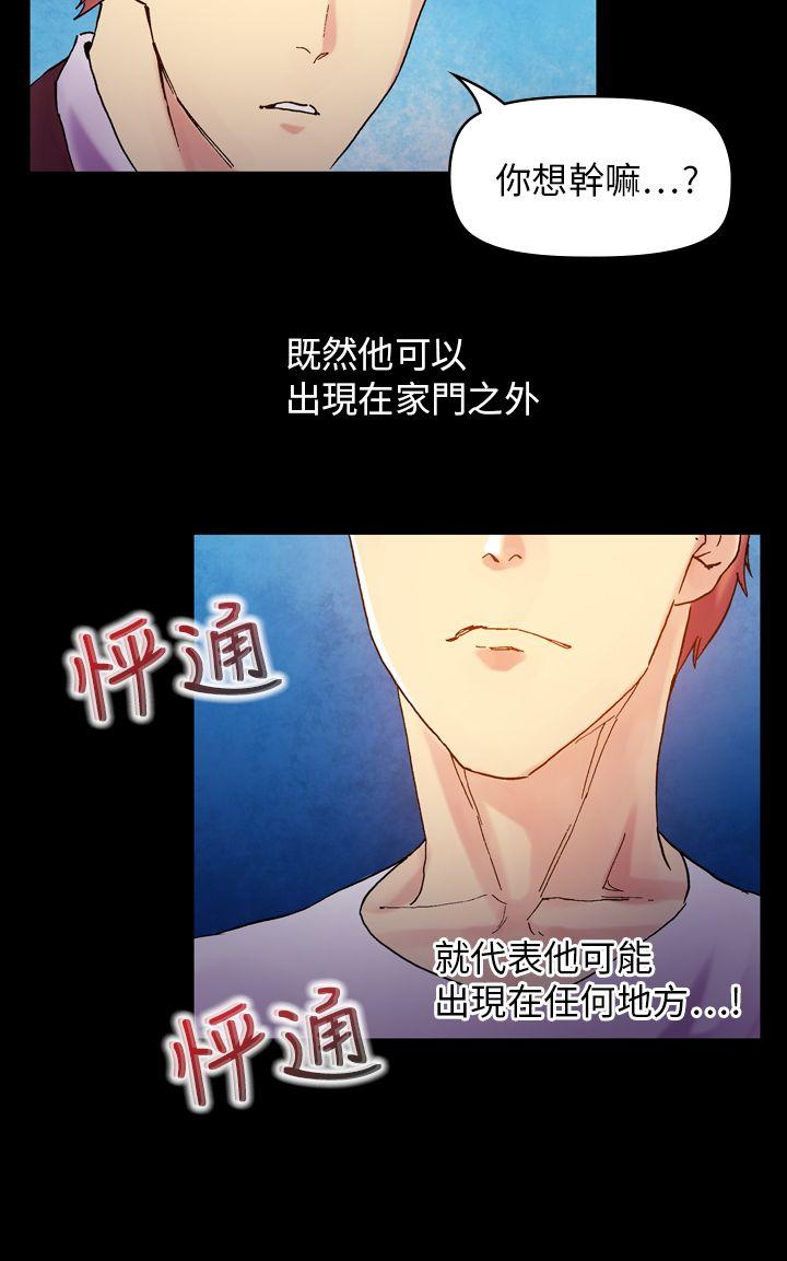 幻想中的她(完结)[抖漫]韩漫全集-幻想中的她(完結)-第20話无删减无遮挡章节图片 