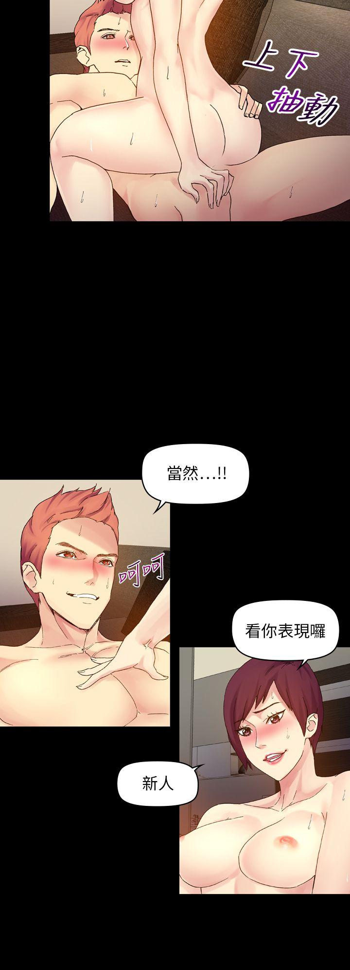 幻想中的她(完结)[抖漫]韩漫全集-幻想中的她(完結)-第20話无删减无遮挡章节图片 