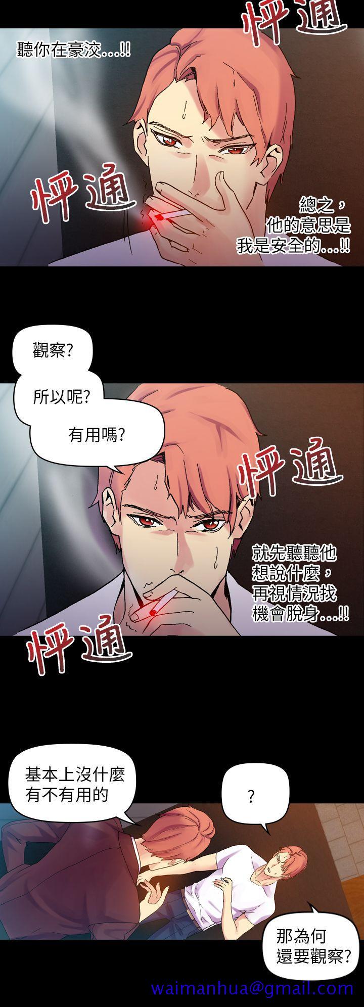 幻想中的她(完结)[抖漫]韩漫全集-幻想中的她(完結)-第20話无删减无遮挡章节图片 