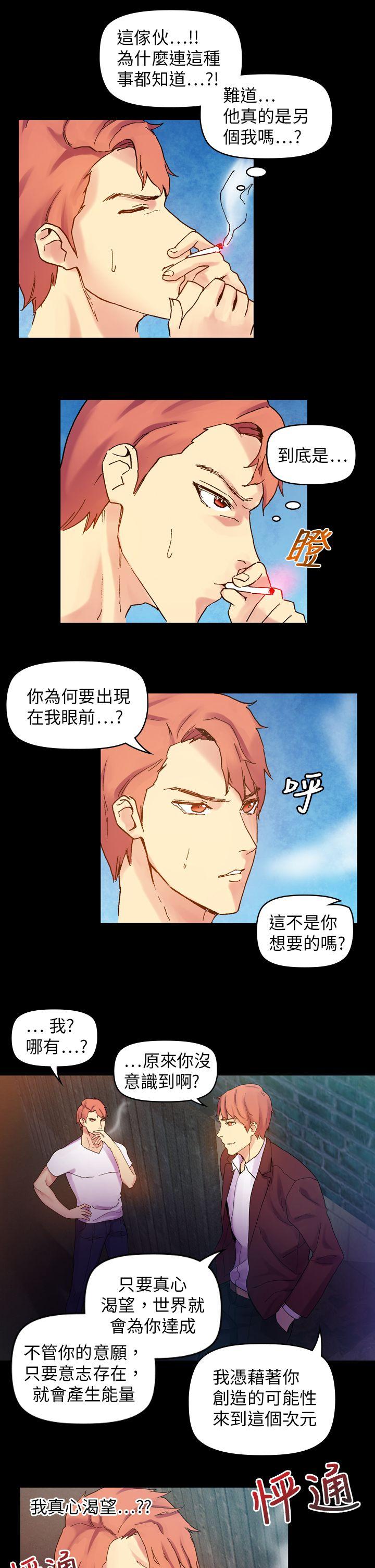 幻想中的她(完结)[抖漫]韩漫全集-幻想中的她(完結)-第20話无删减无遮挡章节图片 